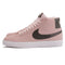 Nike SB - Zoom Blazer Mid (Pink Foam) *SALE