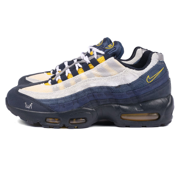 Nike SB - Air Max 95 X Eric Koston (Obsidian/Speed Yellow)