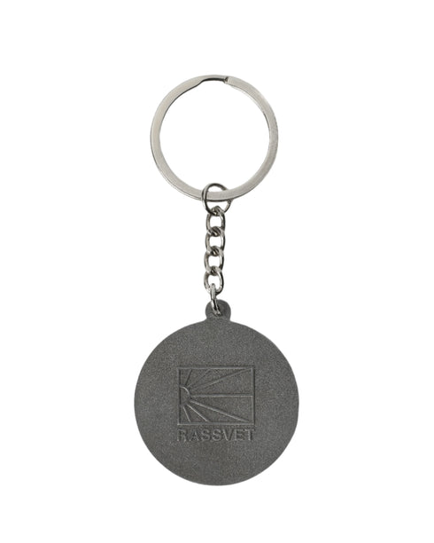 Rassvet - No Bullying Keychain