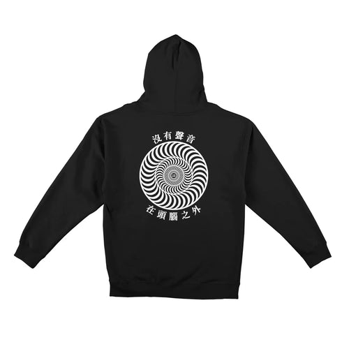 Spitfire - Spitfire X Sci-Fi Fantasy Silence Pullover Hoodie (Black) *SALE