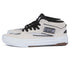 Vans - Skate Half Cab Wafflecup (White/Black)