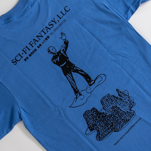 Sci-Fi Fantasy - Tai Chi Shirt (Iris)