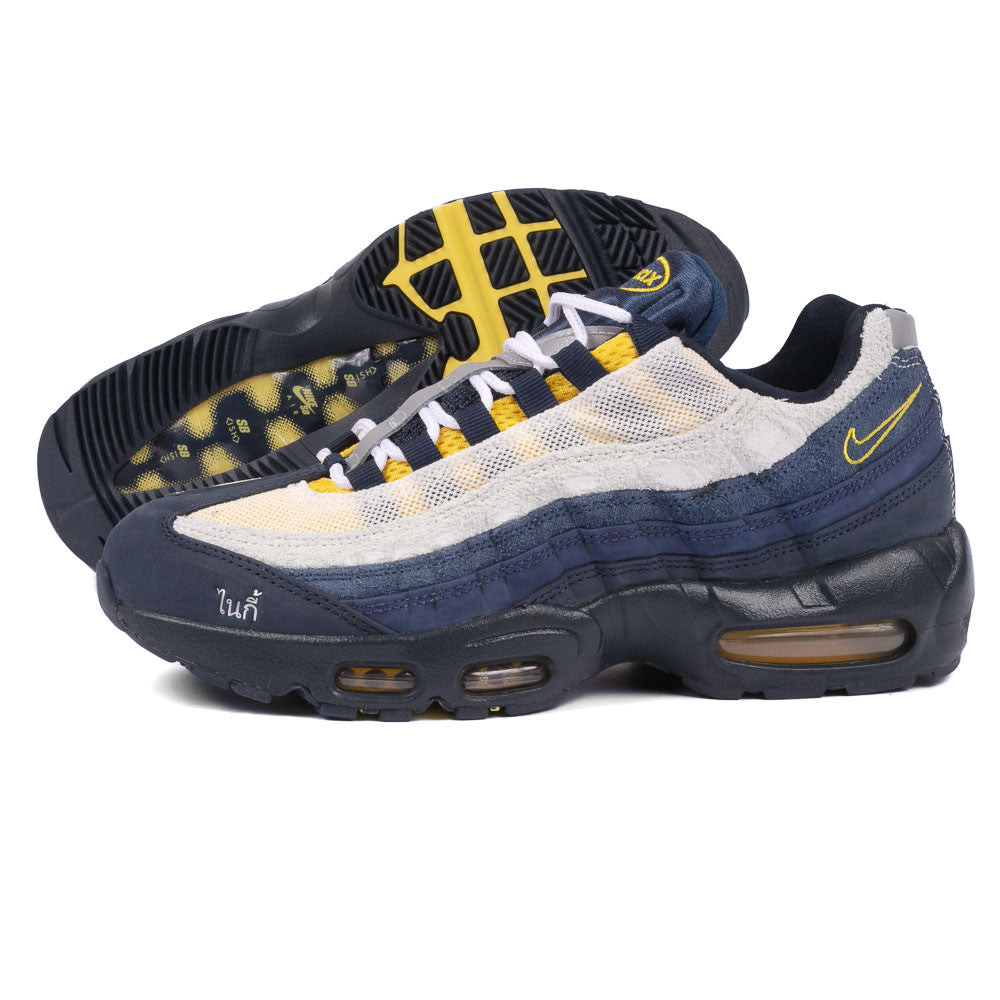 Nike SB - Air Max 95 X Eric Koston (Obsidian/Speed Yellow) *SALE