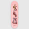 Pass Port - Spin Me Round Two Please Deck (8.12")