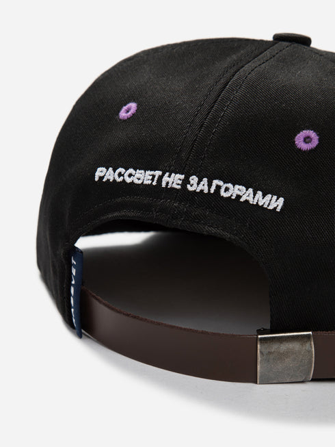 Paccbet (Rassvet) - 5 Panel Clown Strapback Hat (Black)